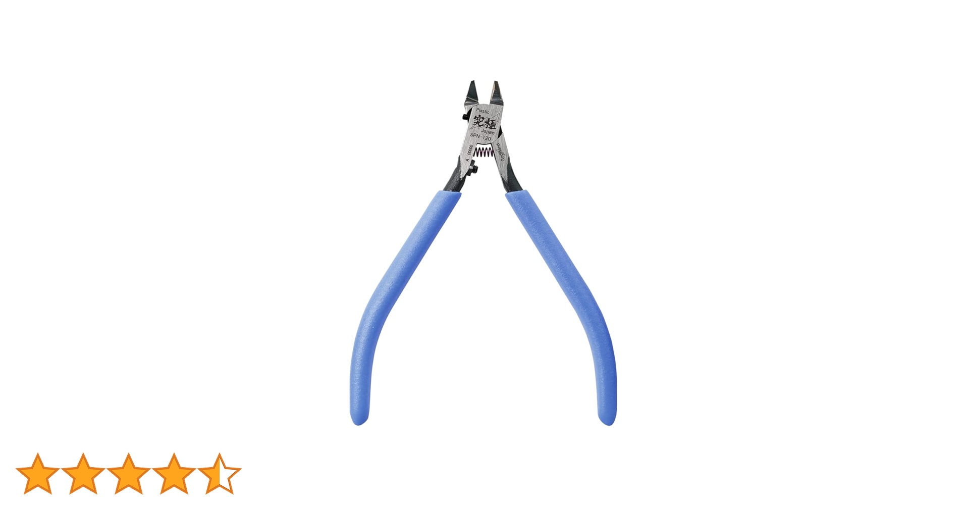 ゴッドハンド アルティメットニッパー5.0 模型用グッズ SPN-120 メーカー直販】アルティメットニッパー 5.0 GH-SPN-120 公式通販